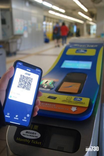 掃碼搭船｜中環往來南丫島或坪洲　今起試行AlipayHK易乘碼