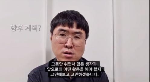 同志歌手朴宇植向施襲者提告