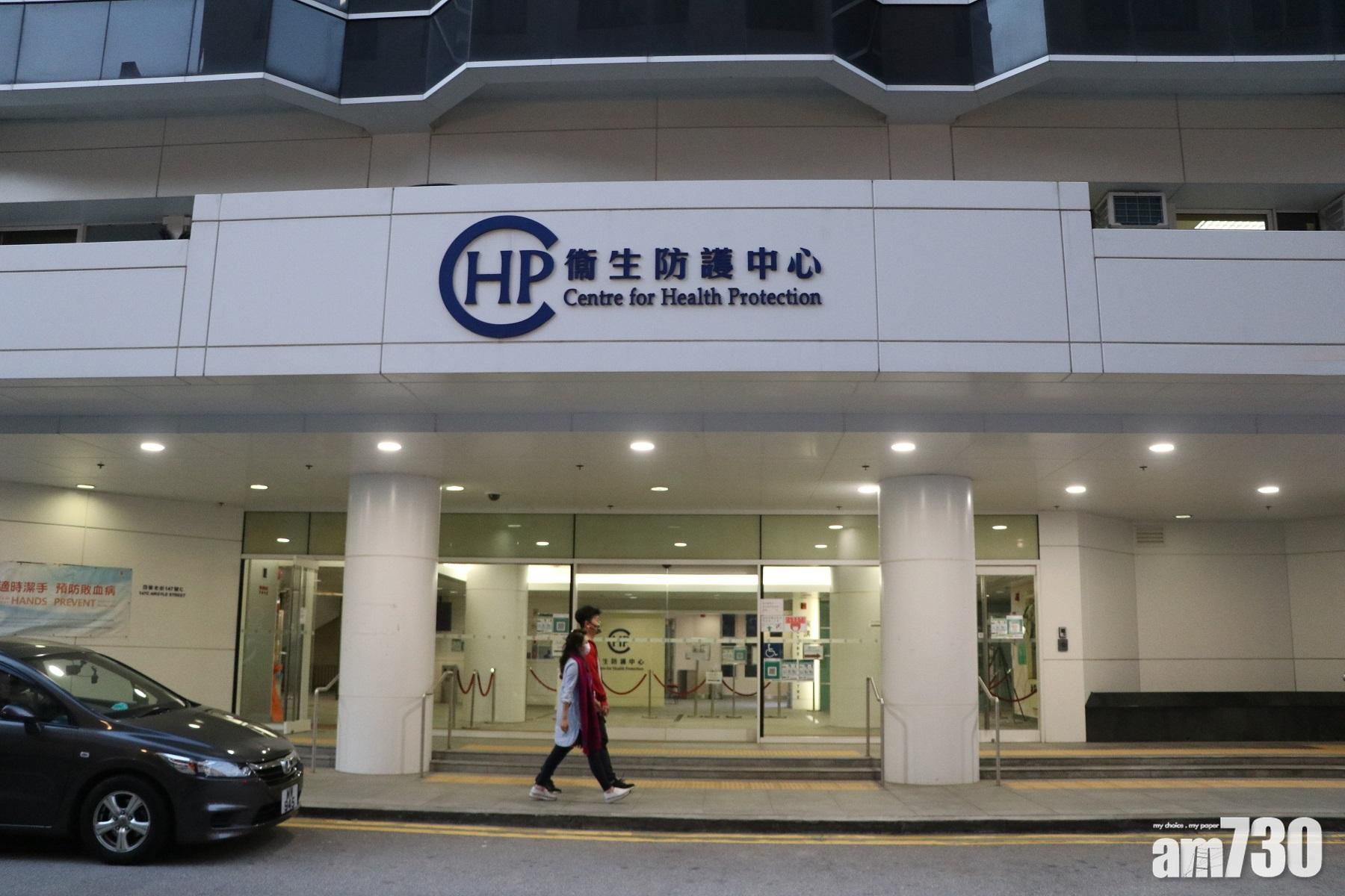 廣西五旬男染甲型禽流感後離世　衞防中心密切監察