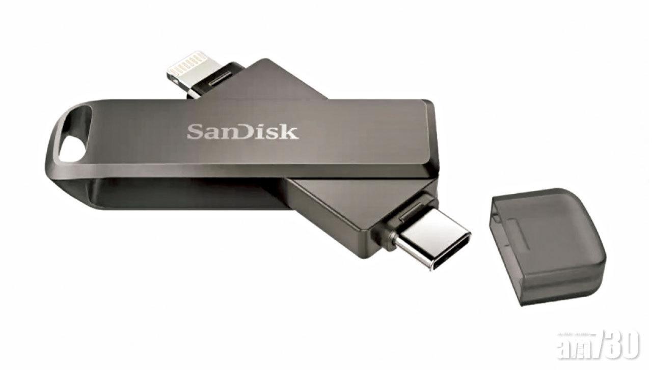USB-C與iPhone無縫傳輸 SanDisk iXpand Flash Drive Luxe雙頭手指