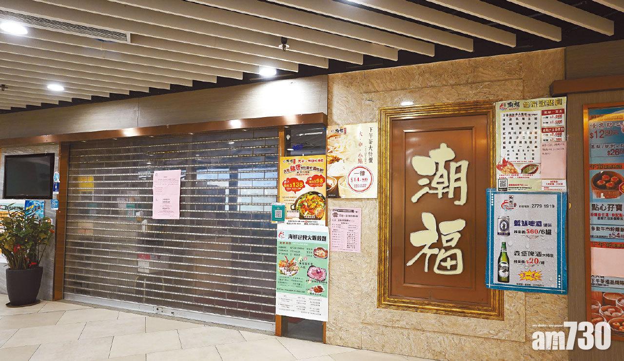 增18確診7本地2源頭未明 藍田早茶常客中招恐爆疫