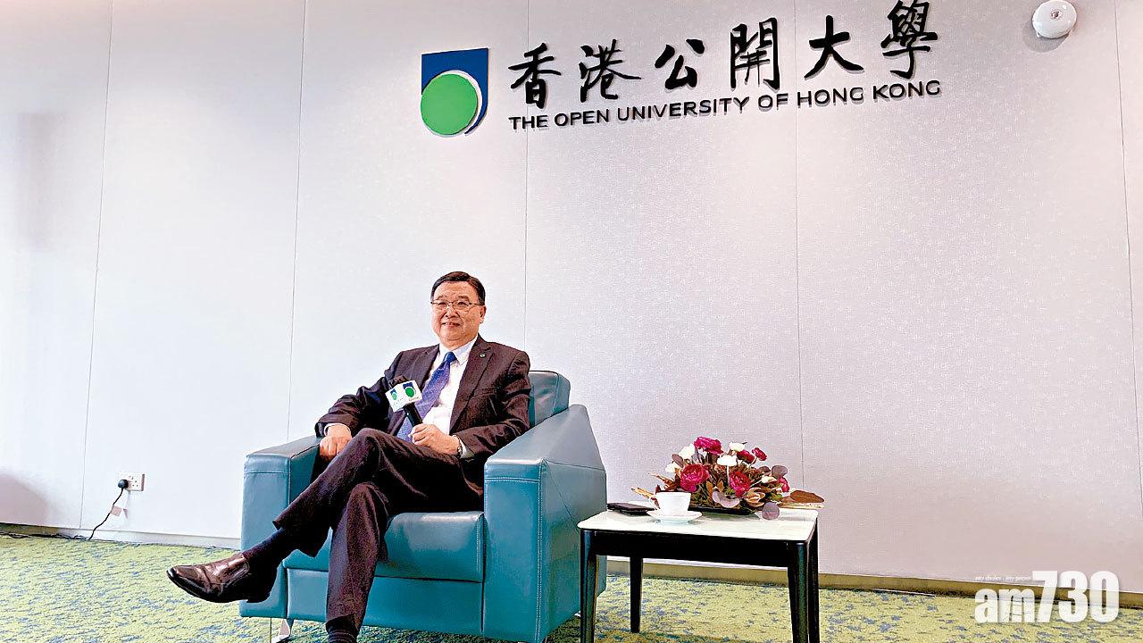 月底退休公大校長 黃玉山︰無官員與他談國安教育