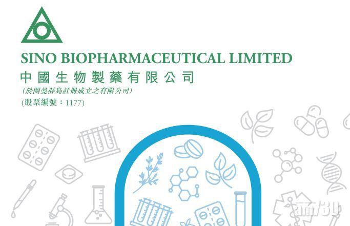 藍籌放榜｜中生製藥去年賺近34億 末期息2仙