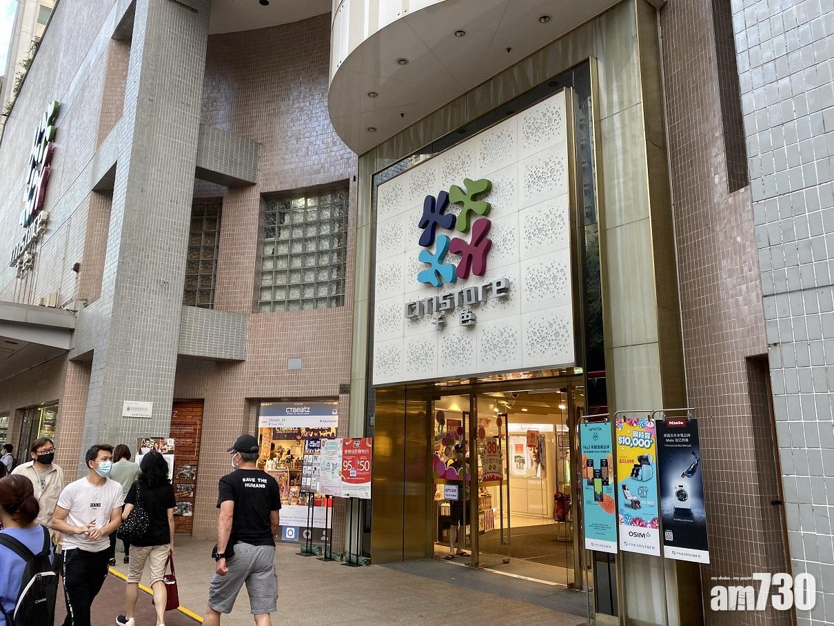 企業放榜｜恒基發展去年多賺1倍 末期息1仙