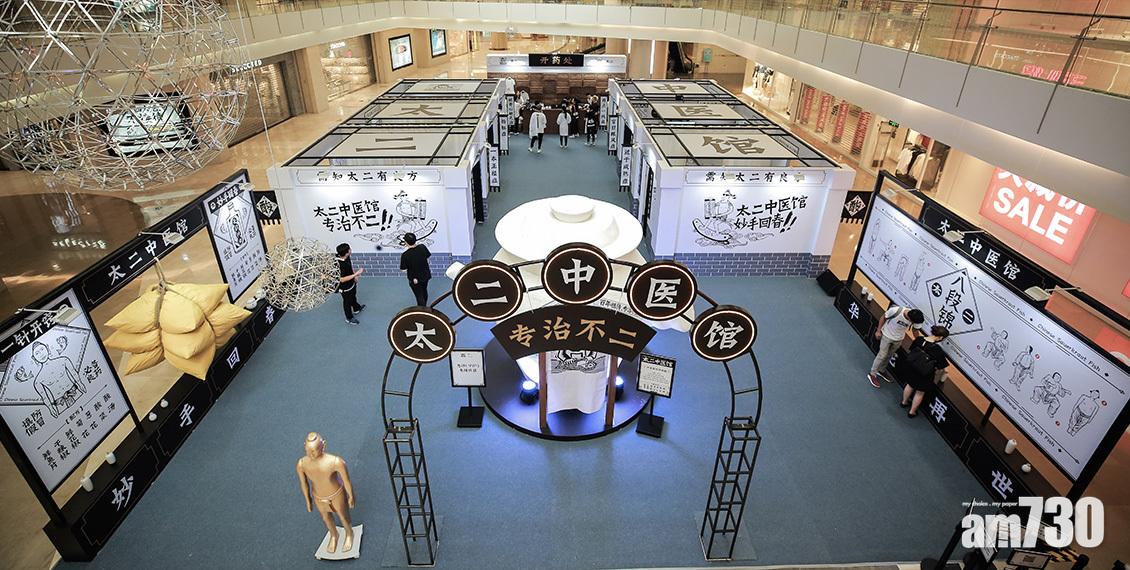 企業放榜｜九毛九連特息共派0.04元