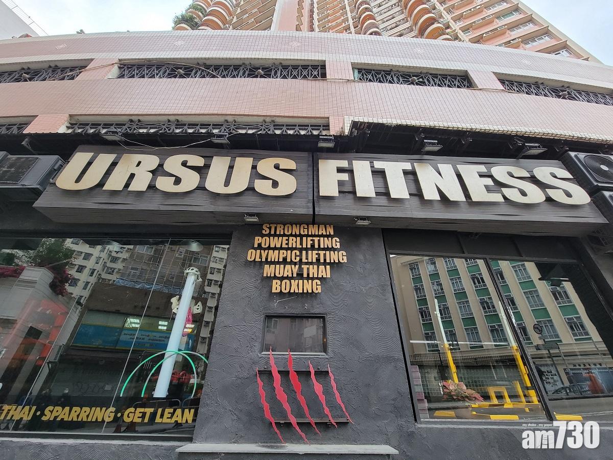 患者行蹤｜URSUS Fitness多一個案到訪　名單無新地方上榜