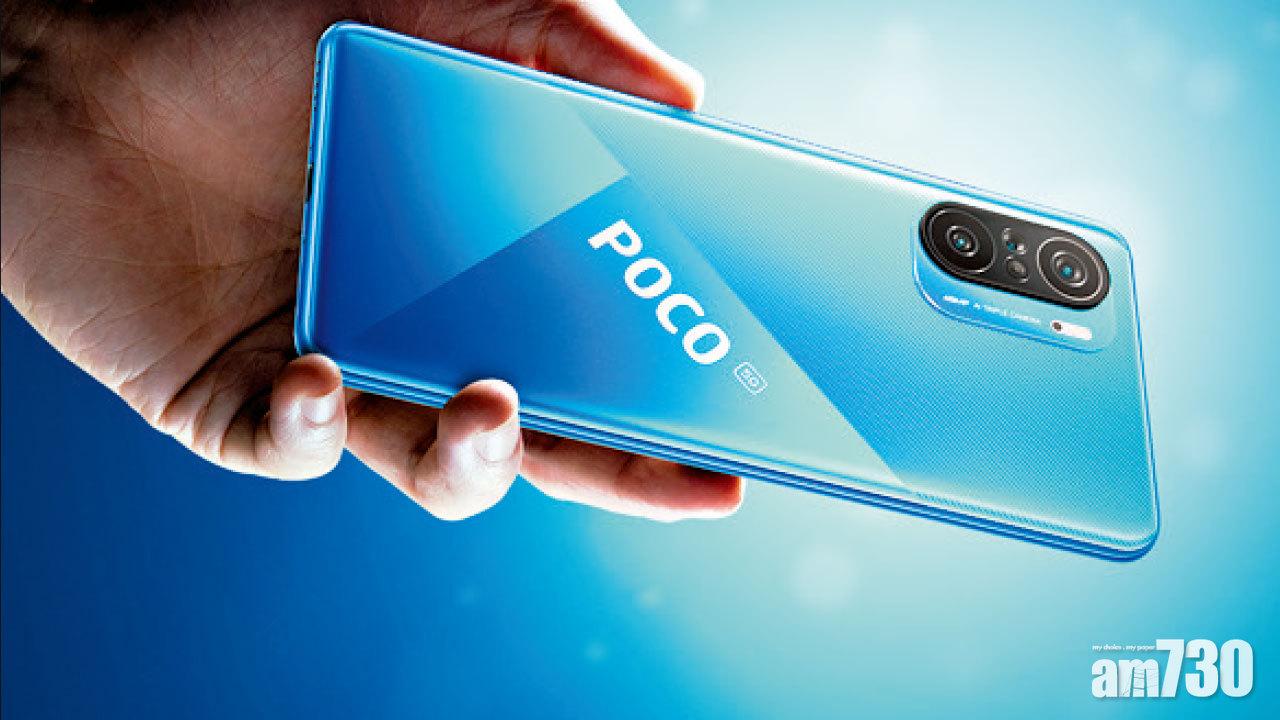 3.3K有找 搭載S870 5G輕旗艦POCO F3