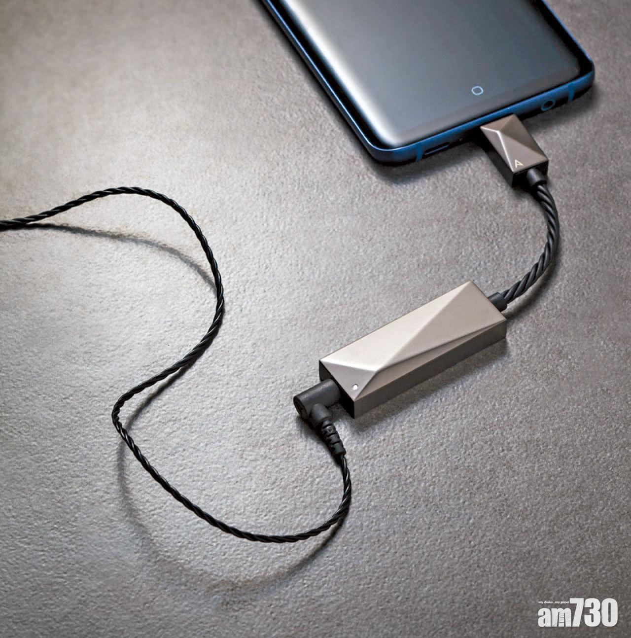 3.5毫米耳機救星 提升推力Astell&Kern USB-C DAC