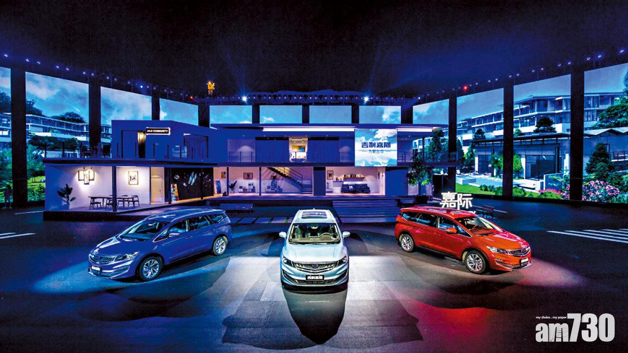 藍籌滿江紅 海底撈恒地倒退 吉利削派息 績後瀉7%