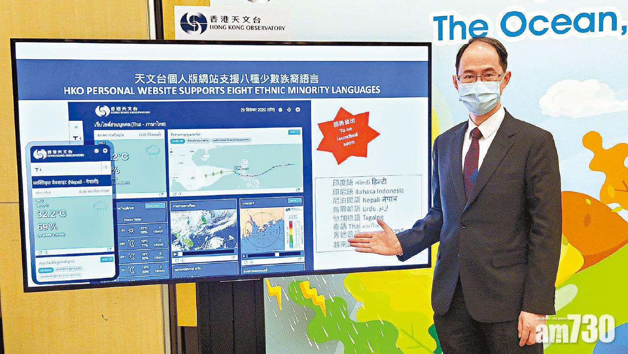 今年繼續熱 料5至8個熱帶氣旋襲港