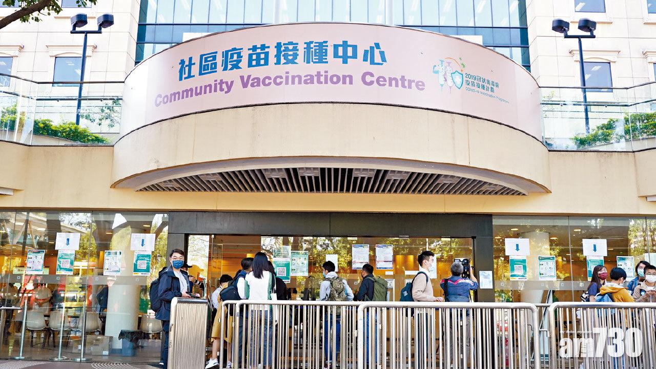 林鄭月娥：若情況許可 樂意放寬所有人接種疫苗