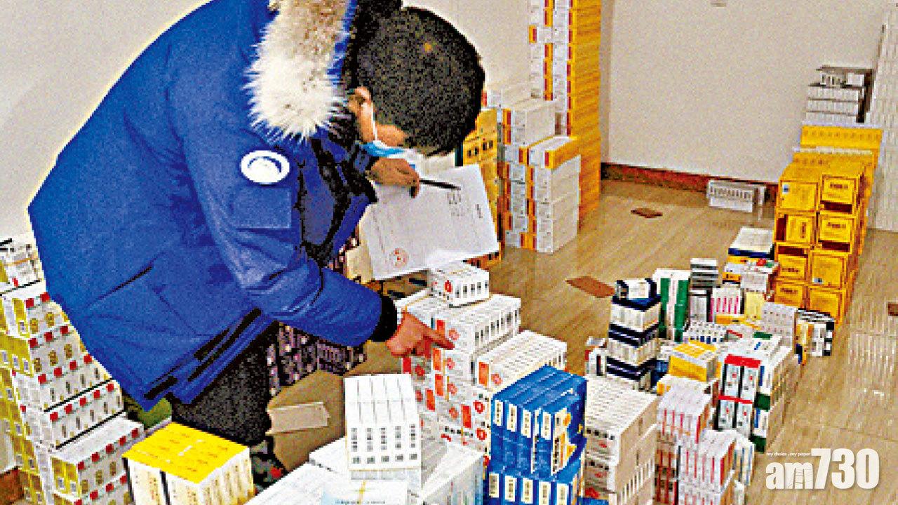 醫保卡買平藥轉售私家藥店 上海搗詐騙家族 拘24人