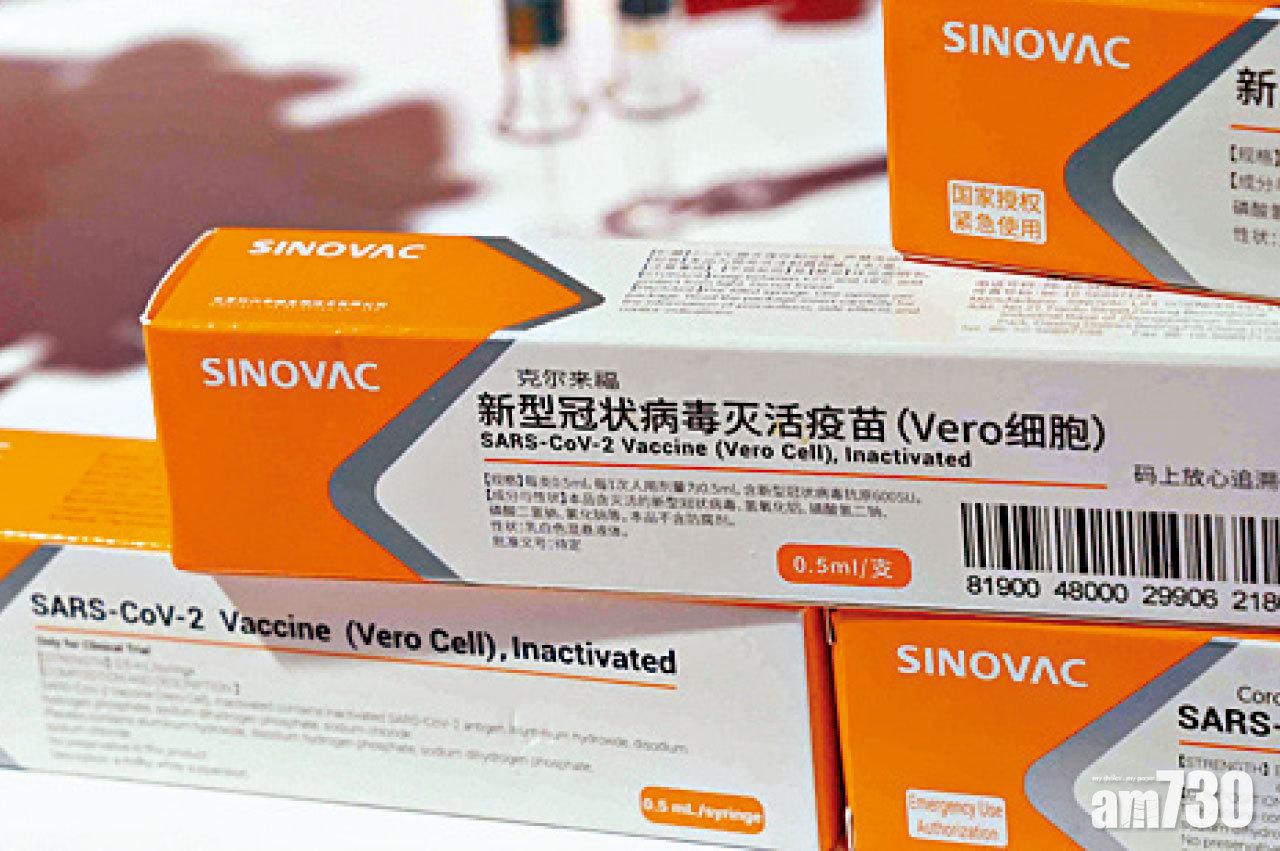 僅2測試者發高燒 科興：疫苗對兒童安全有效