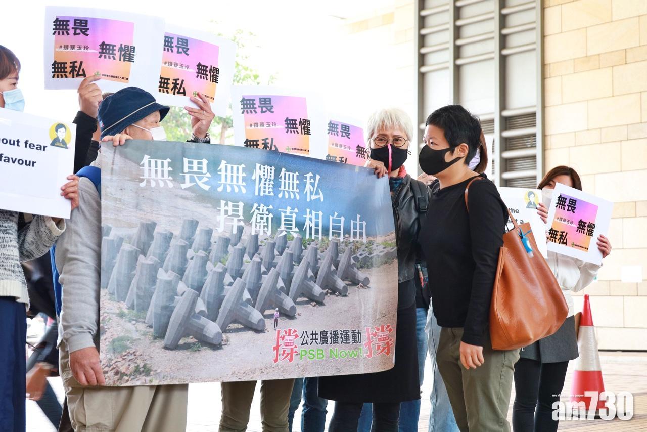 蔡玉玲被捕｜蔡玉玲涉查車牌作虛假陳述案　港台工會到場聲援