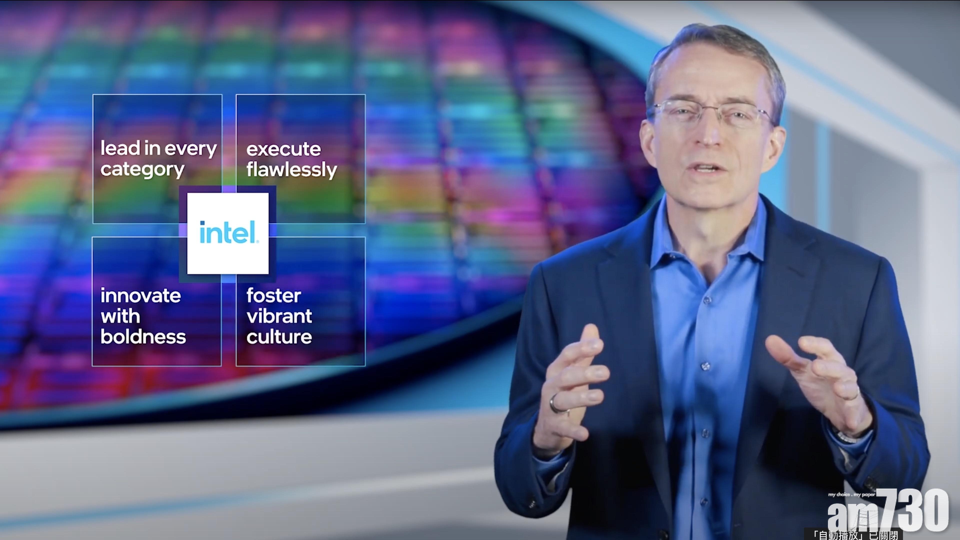 Intel投資200億美元設兩間晶片廠 爭取為Apple代工