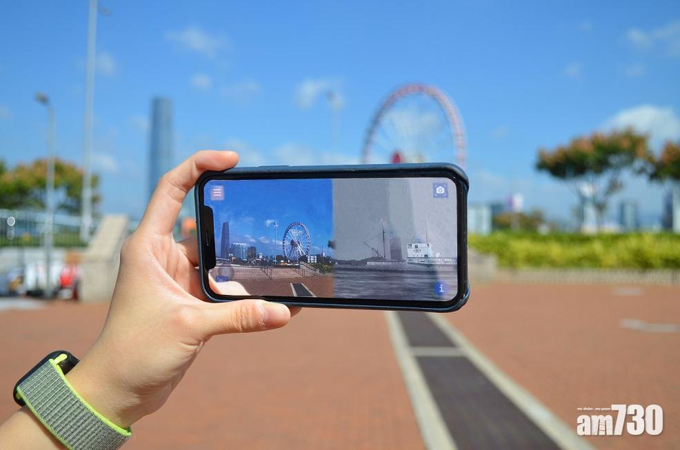 旅遊事務署推「城市景昔」項目　13地點掃瞄AR時鐘睇歷史全景圖