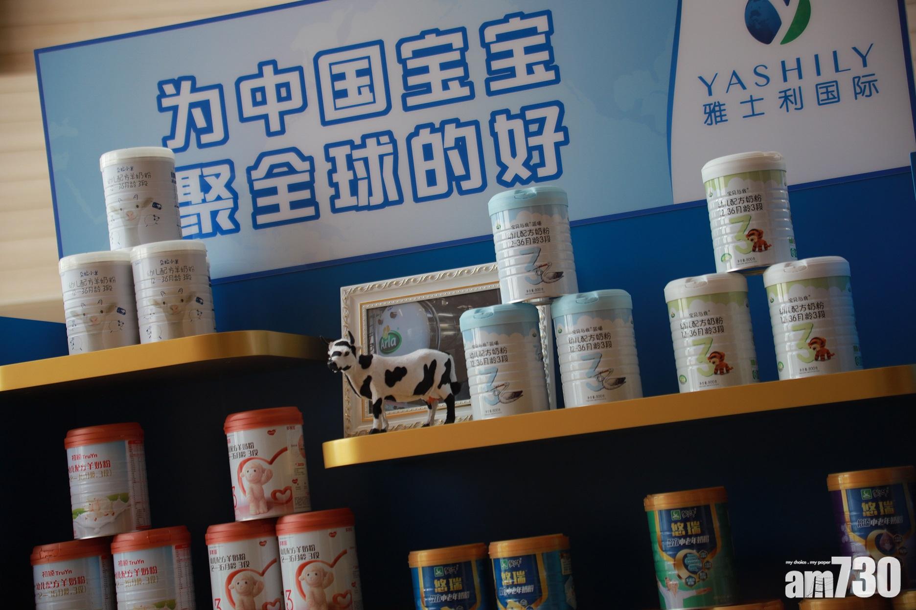 企業放榜｜雅士利國際去年純利降一成