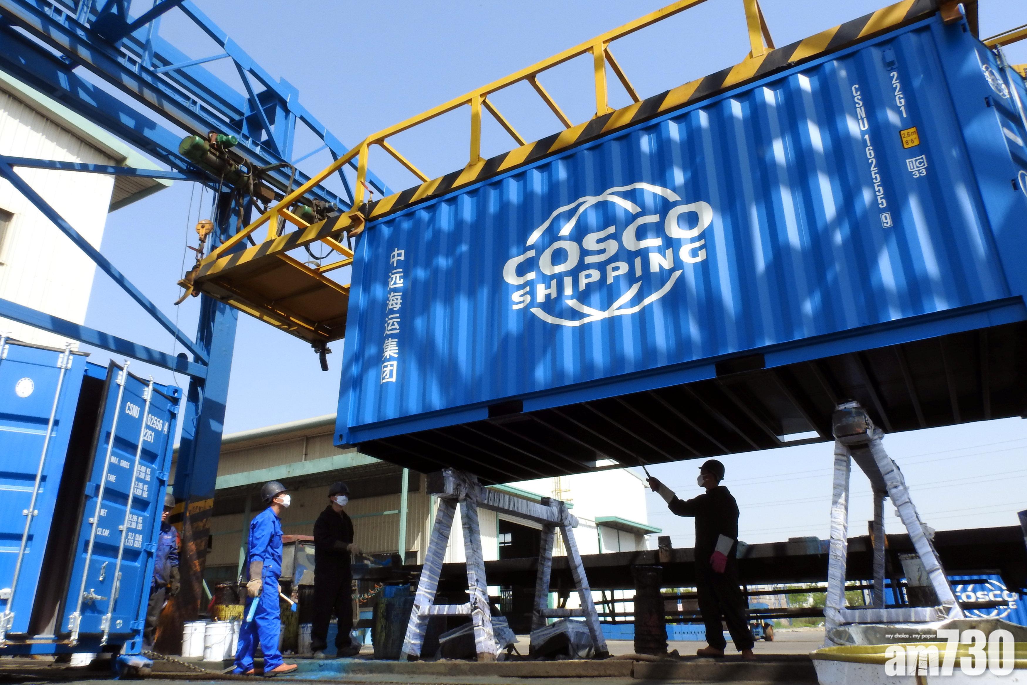 企業放榜｜中遠海運末期息增加63%