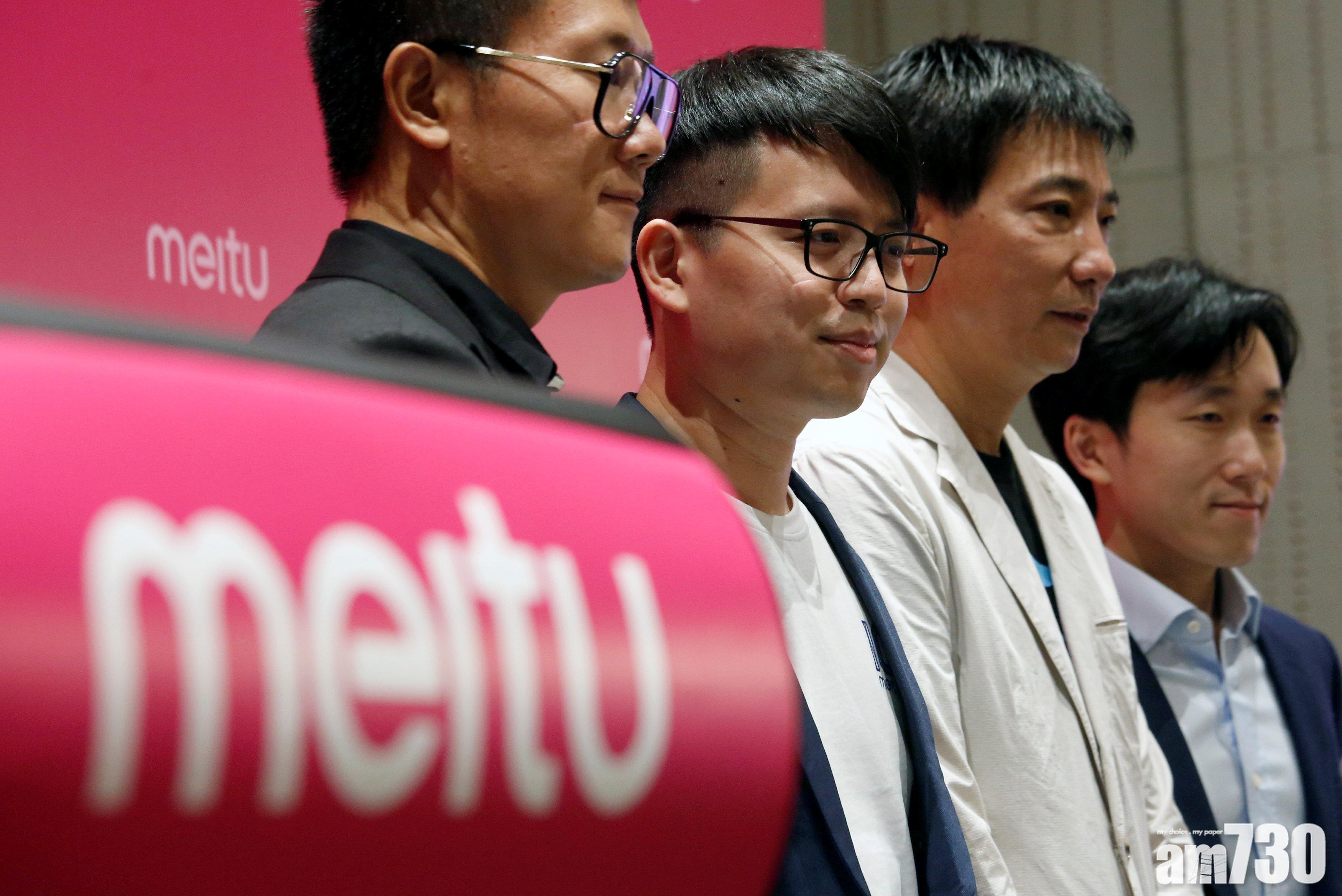 企業放榜｜美圖虧損大收窄至不足半億