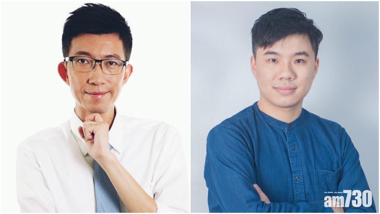 前區議員林博選舉呈請得直　九龍城區議員李軒朗裁非妥為當選