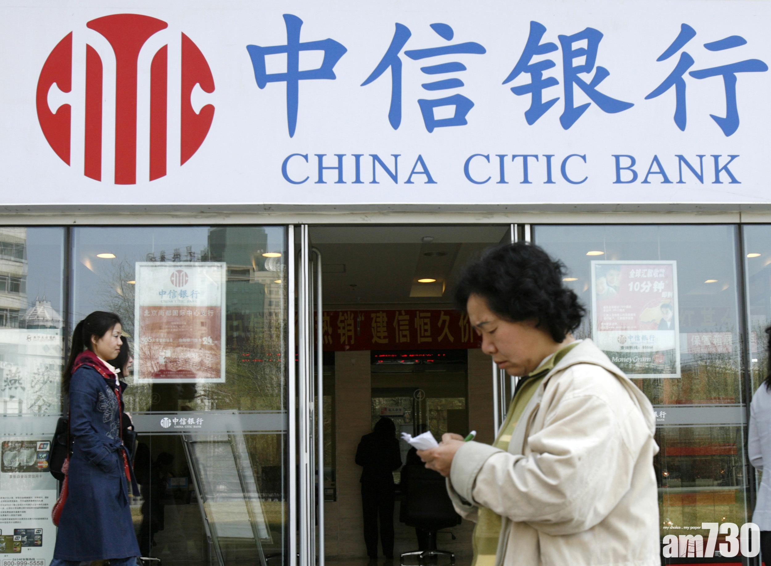 企業放榜｜信行多賺2% 每10股派2.54元人幣