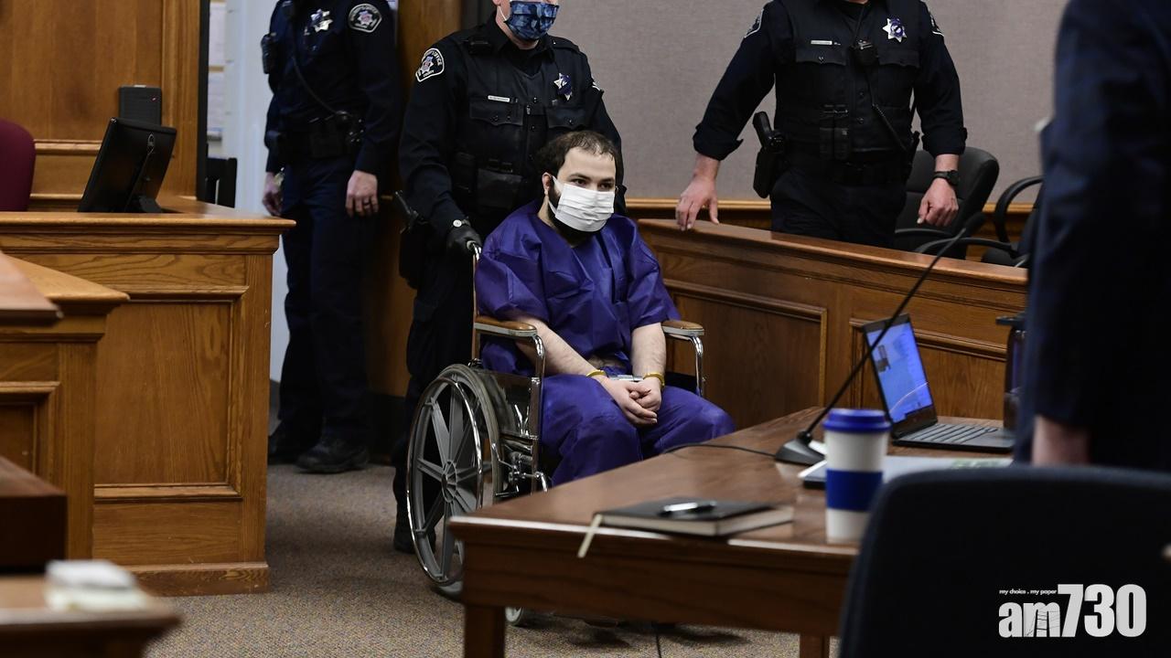 美國超市10死槍擊案疑犯提堂