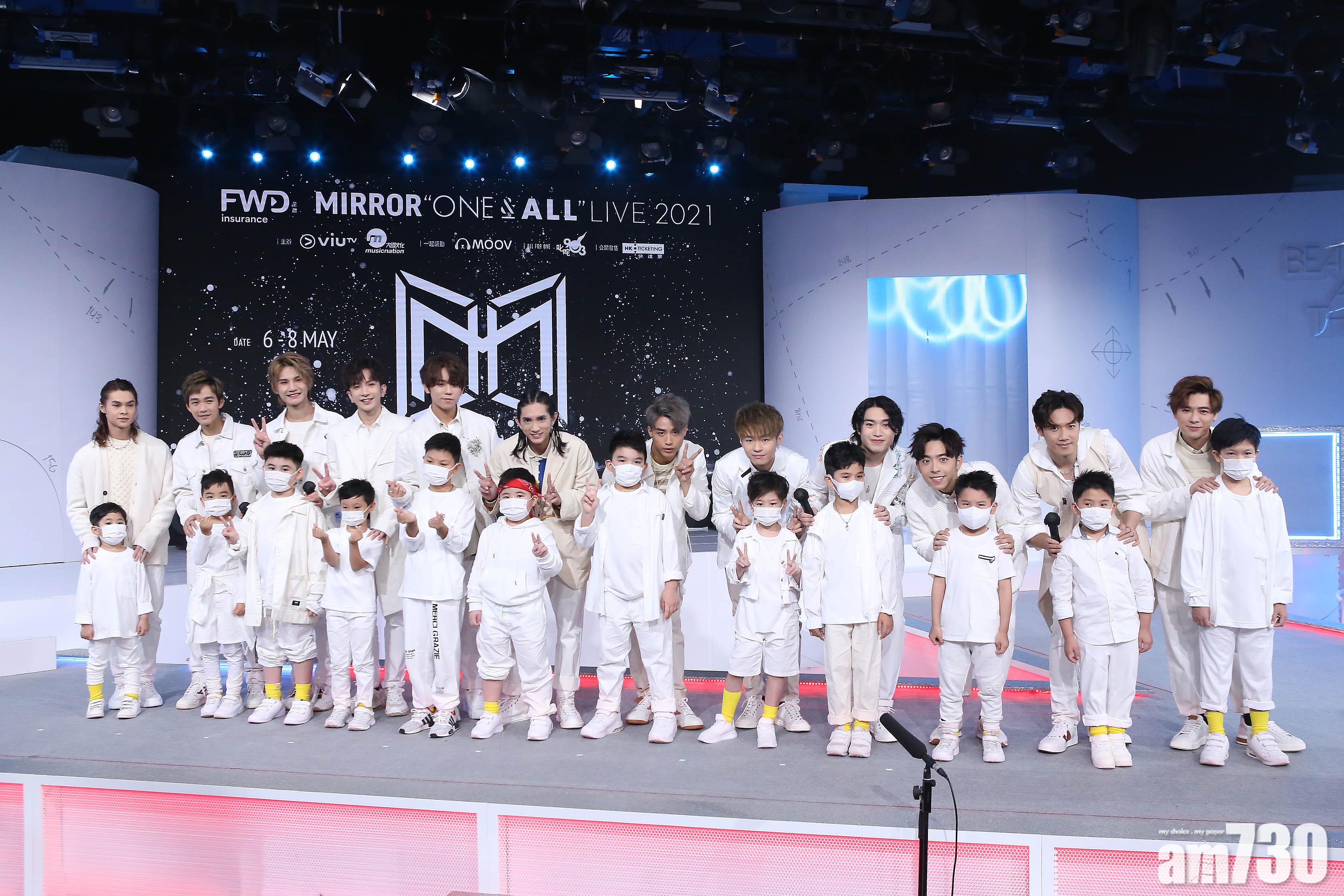 MIRROR召喚「童年版」宣布演唱會加開兩場   姜濤減肥Tiger增磅積極備戰