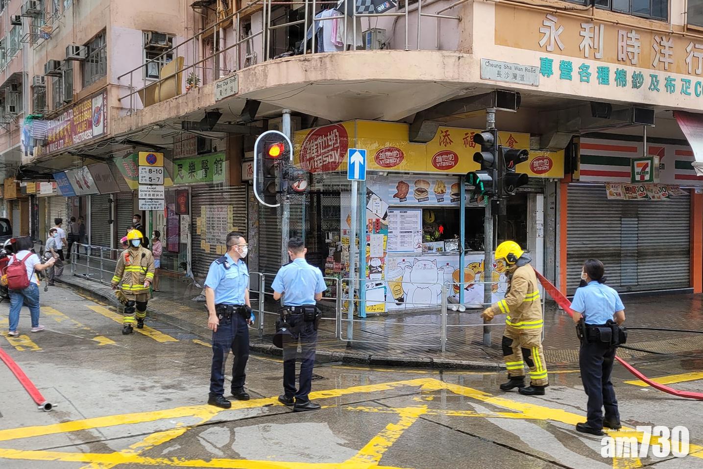 深水埗小食店早上起火　消防到場救熄無人受傷