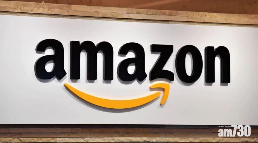 Amazon要求收集司機個人生物特徵 惹公眾關注