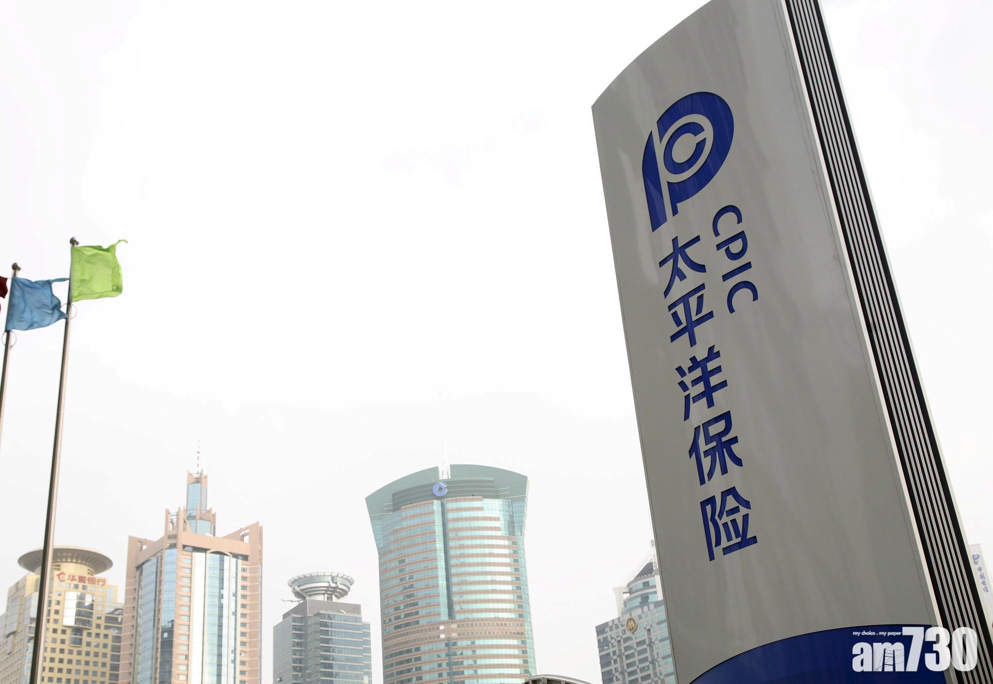 企業放榜｜太保去年少賺11% 派特別息