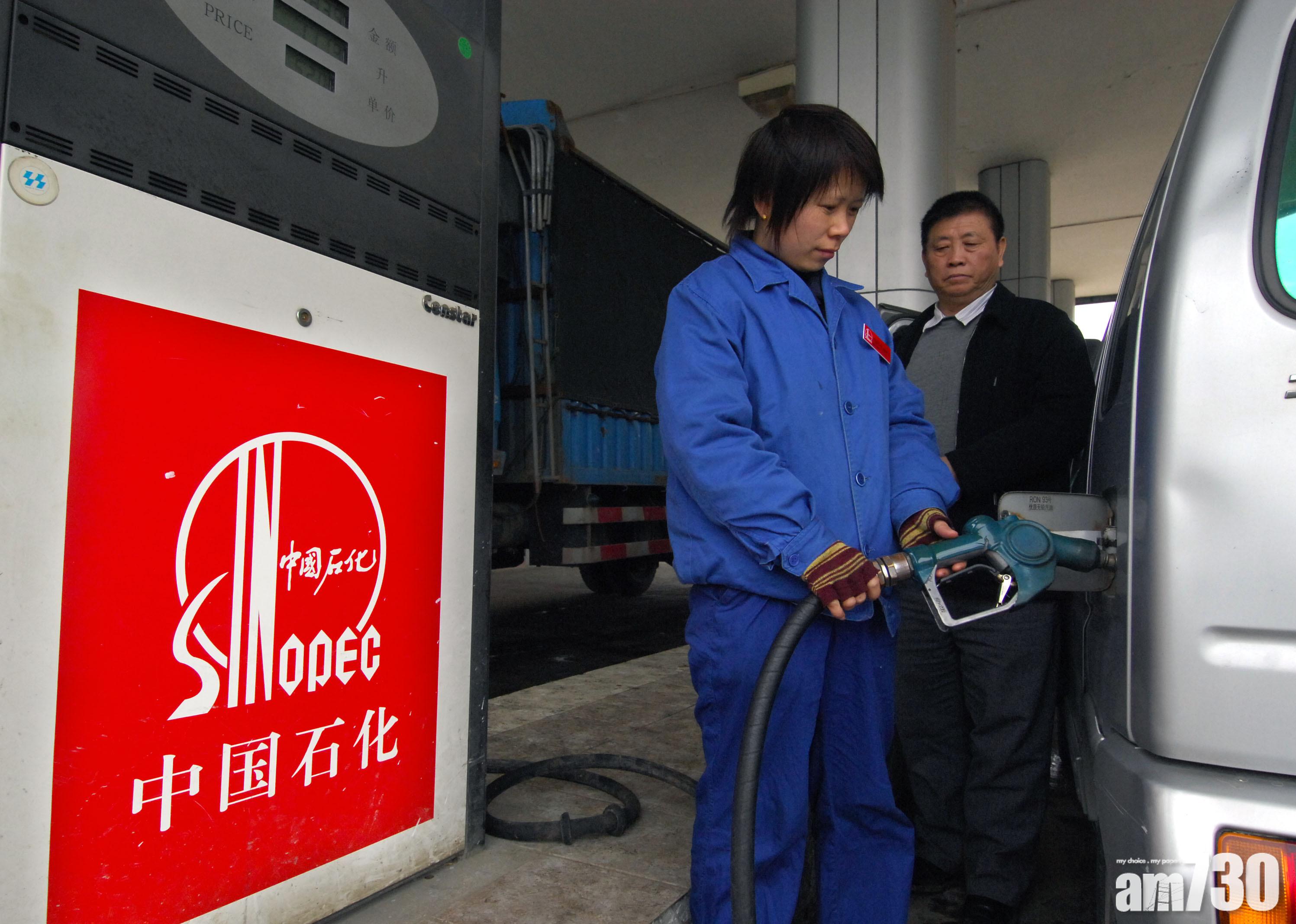 盈利預告｜中石化首季盈喜 料轉賺最多214億