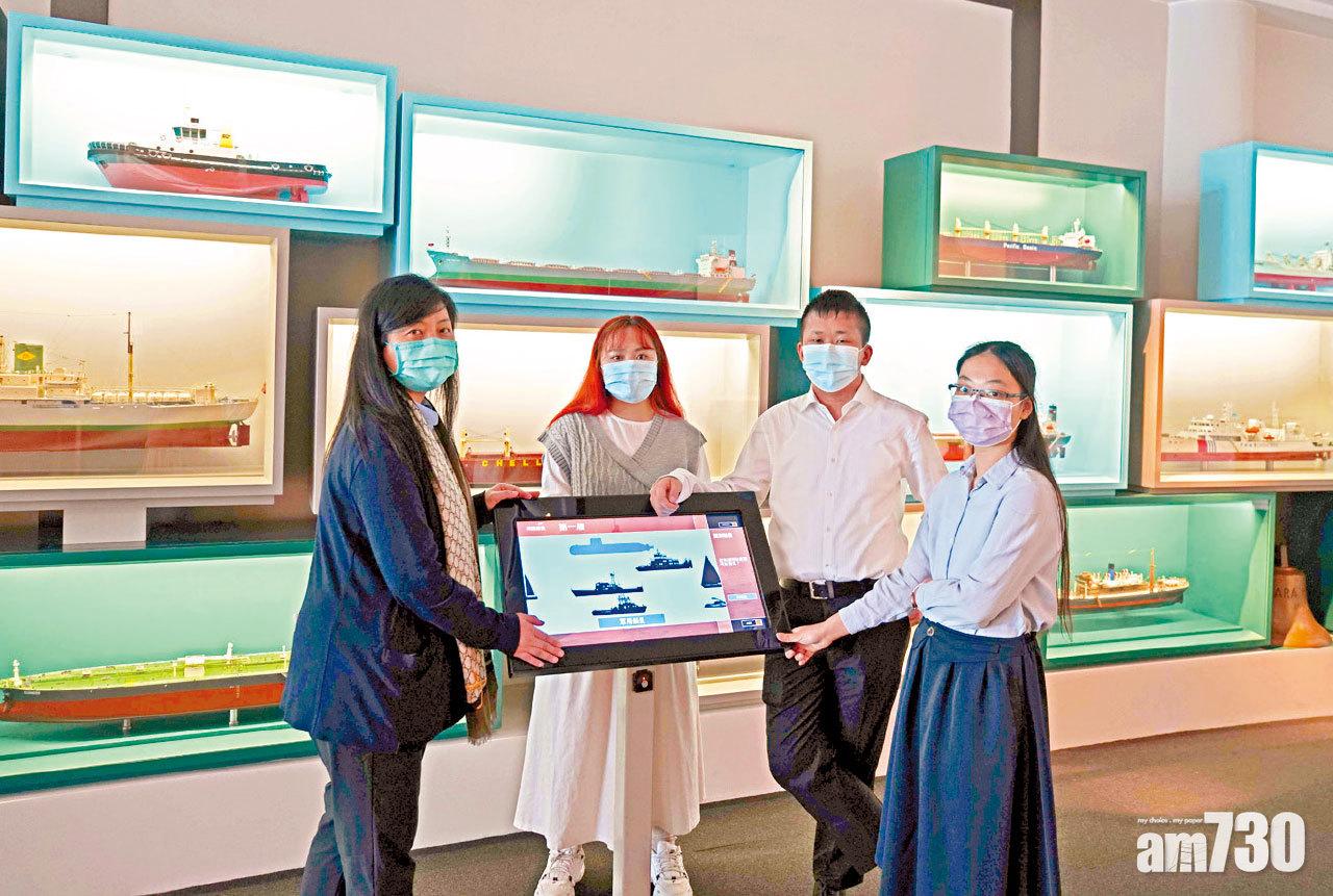 網上欣賞 IVE生8K技術製虛擬導覽 全景遊海事博物館