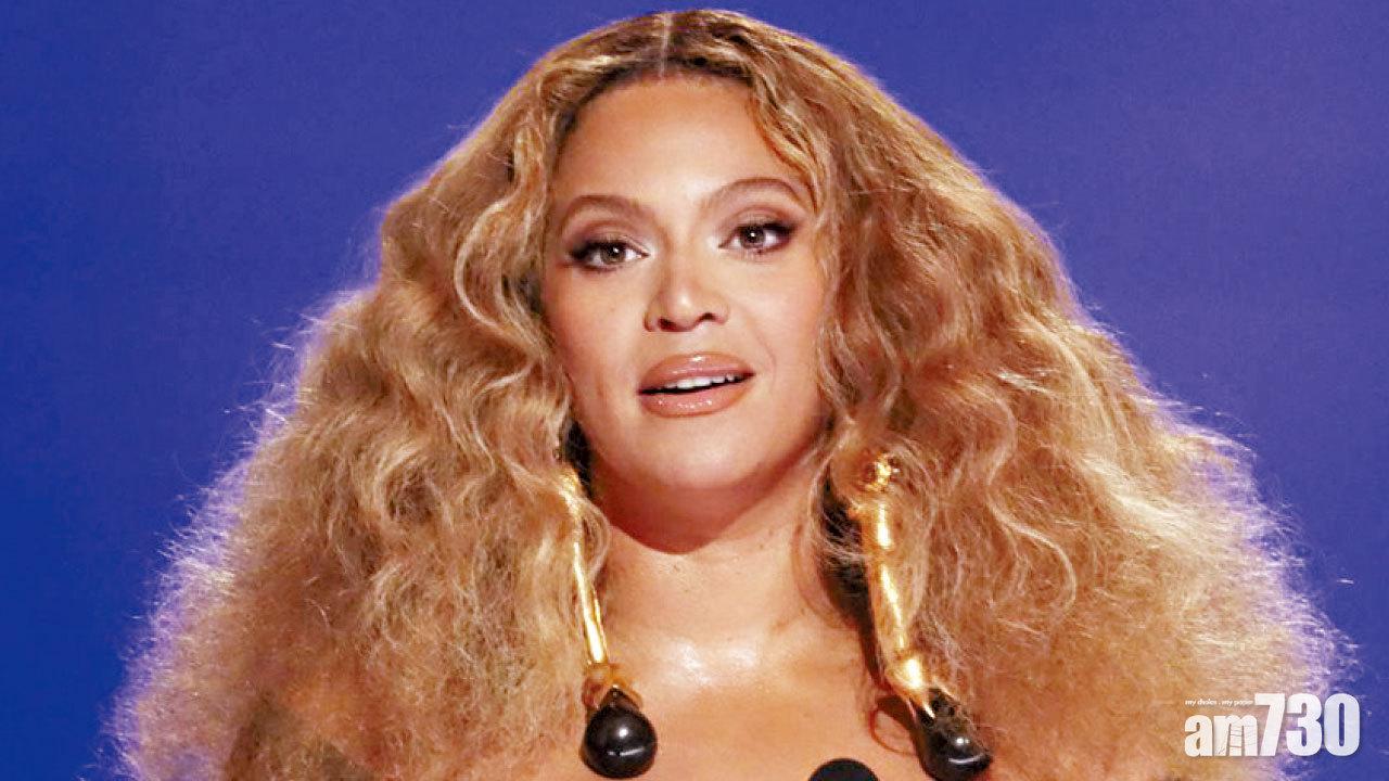 Beyonce遭竊780萬財物