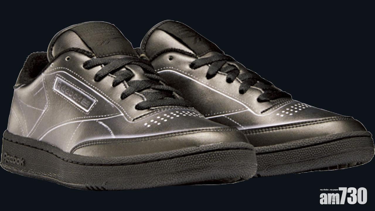 Maison Margiela X Reebok Club C sneakers