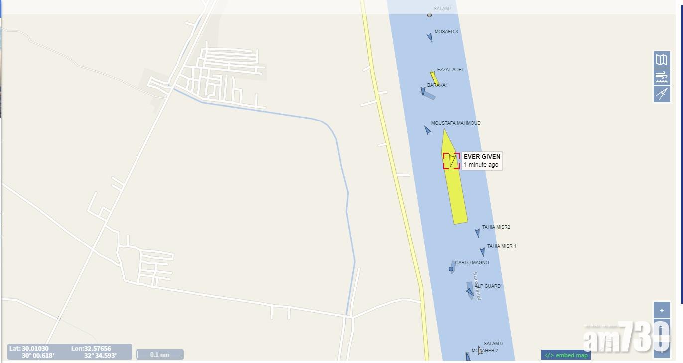 大塞船｜長賜輪終於移正 離開現場