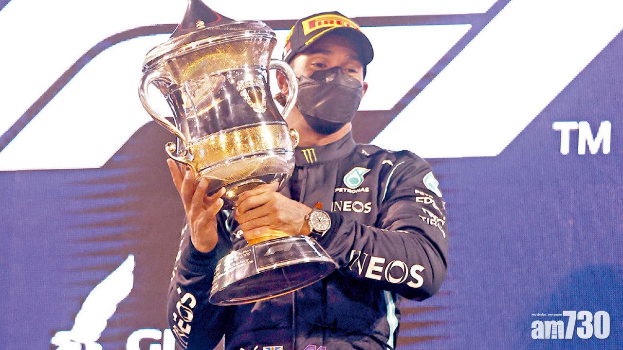 咸美頓F1新賽季響頭炮