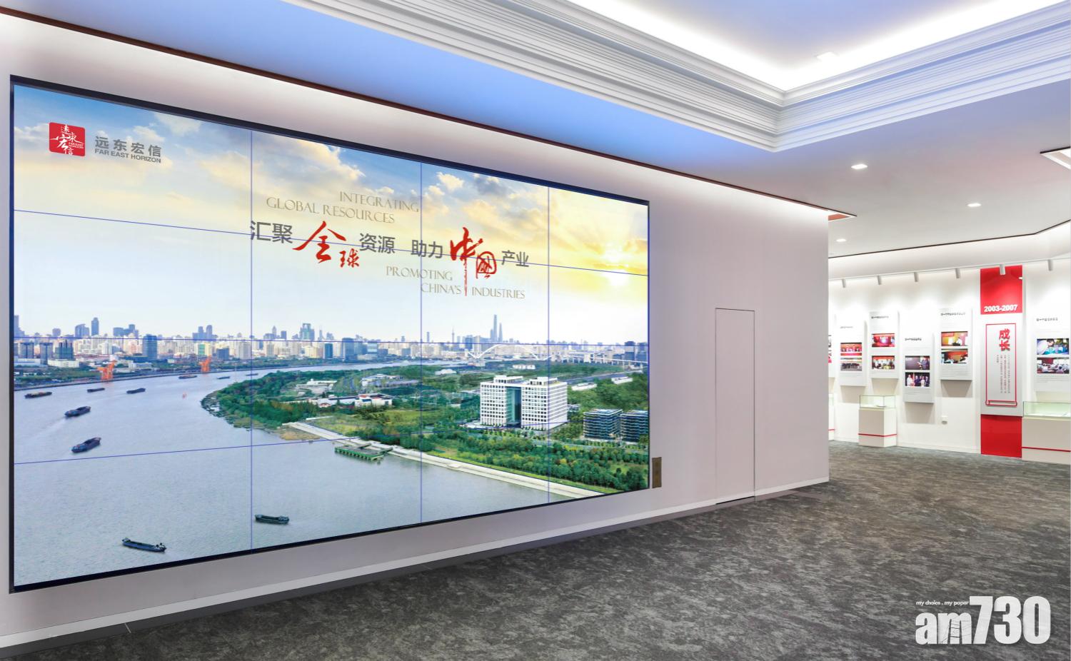 企業放榜｜遠東宏信去年純利增半成 末期息0.36元