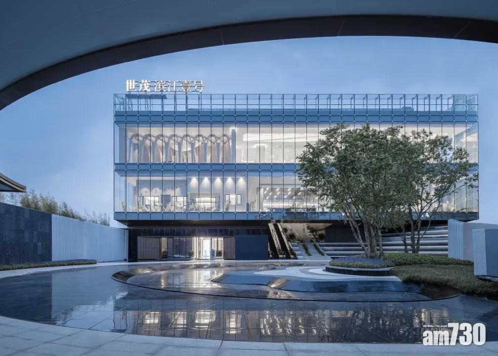 企業放榜｜世茂去年純利升16%連特息派110仙