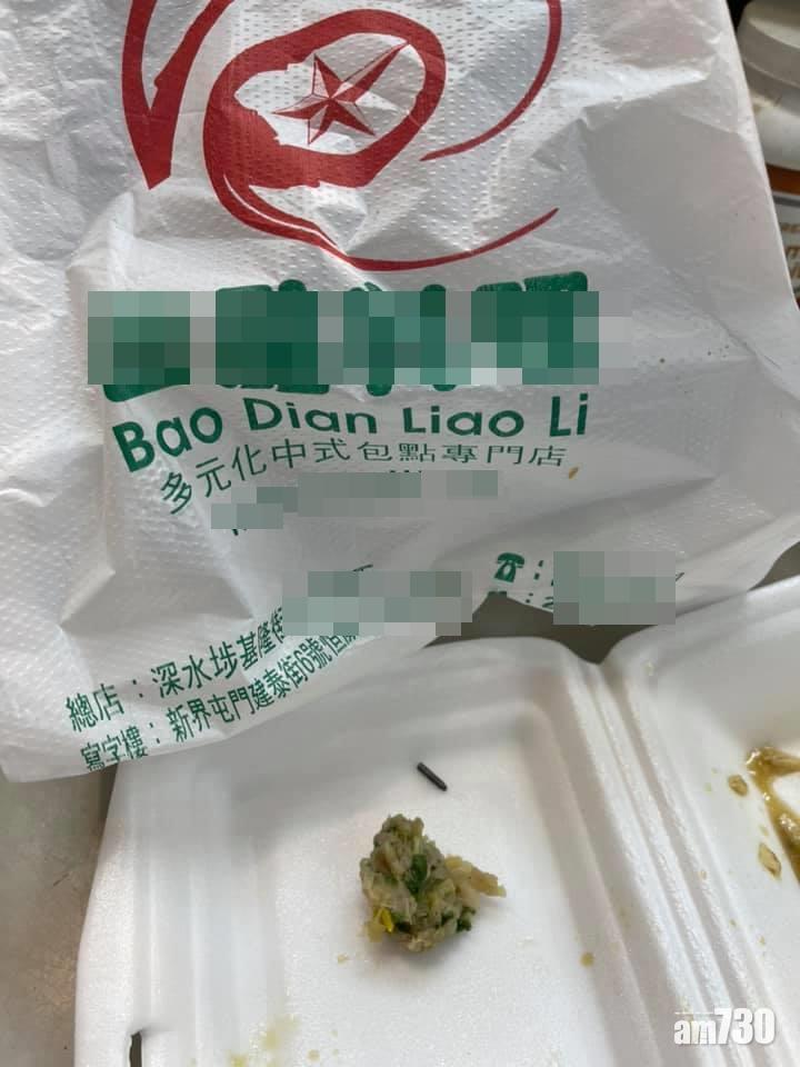 網上熱話｜新舖賣鉛筆牛肉球　網民：可以唔使試