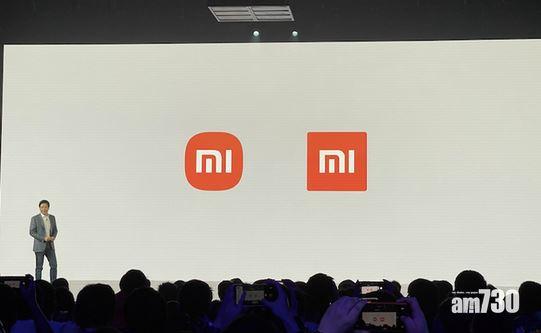 企業動態｜小米換LOGO 方變橢圓 歷時3年完稿