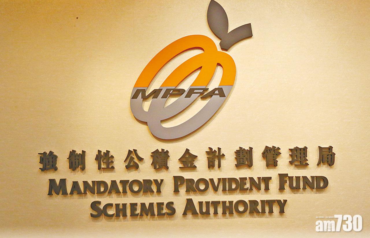 永久離港提早領強積金 宗數增35%金額飆72%