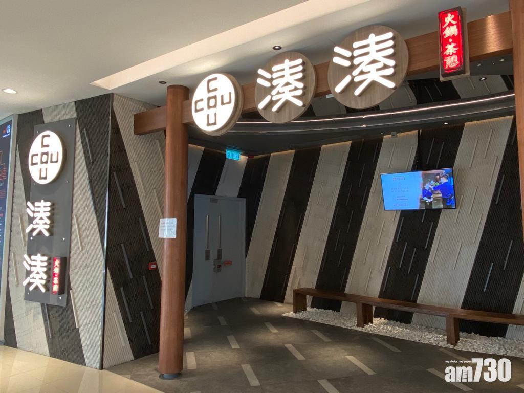 企業放榜｜呷哺呷哺去年少賺99%