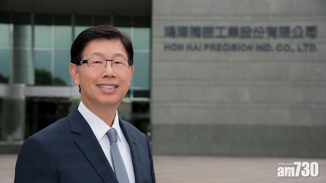 晶片短缺丨富士康估計出貨量減少10% 或影響Apple產品