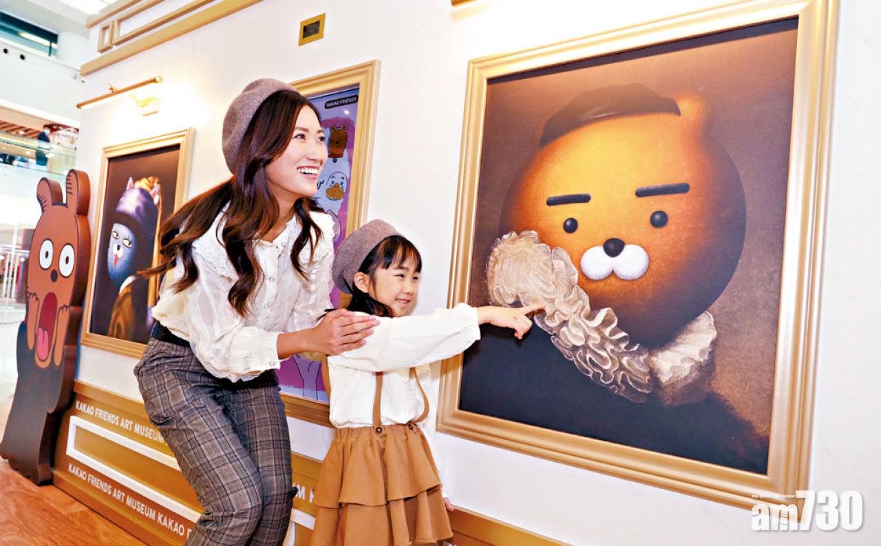 沙田商場復活節 韓國人氣卡通藝術展 網上7折預購名牌購物券