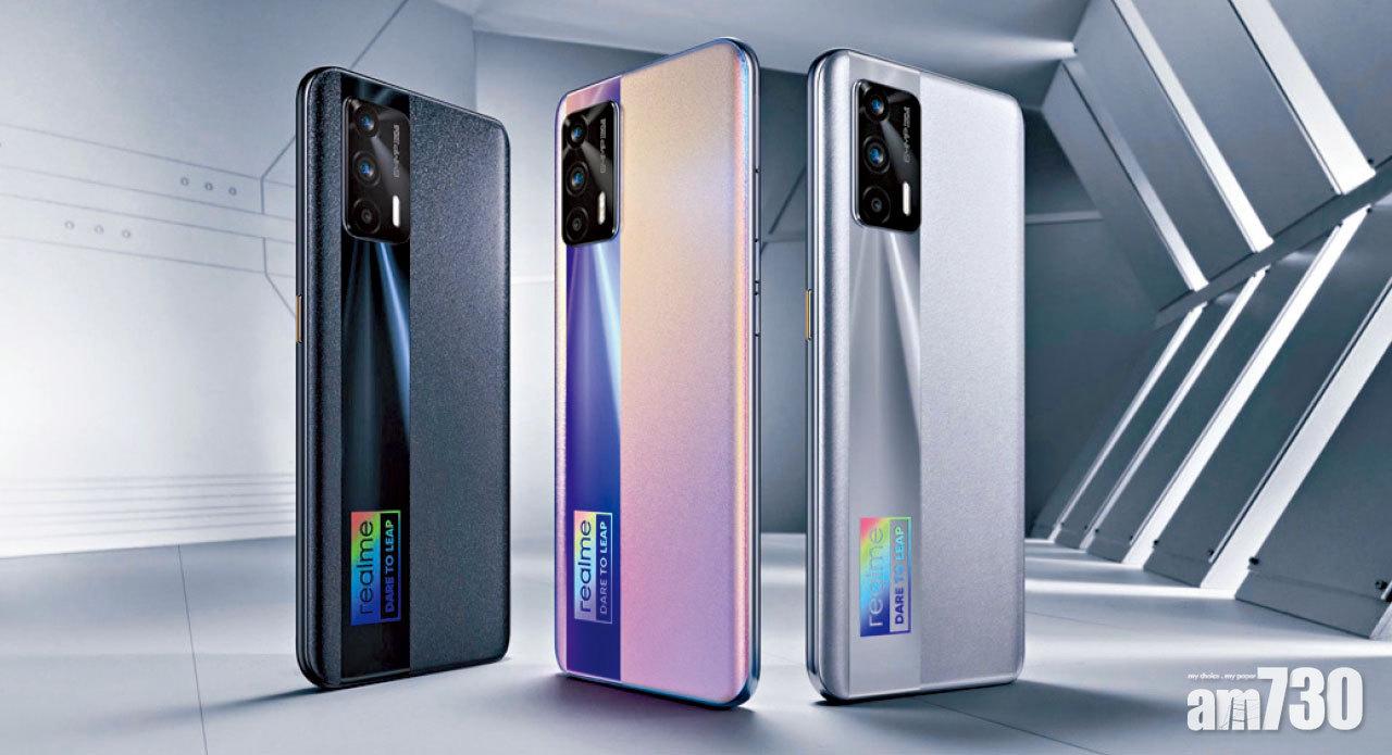 楊冪加持 搭載天璣1200 realme GT Neo全速登場