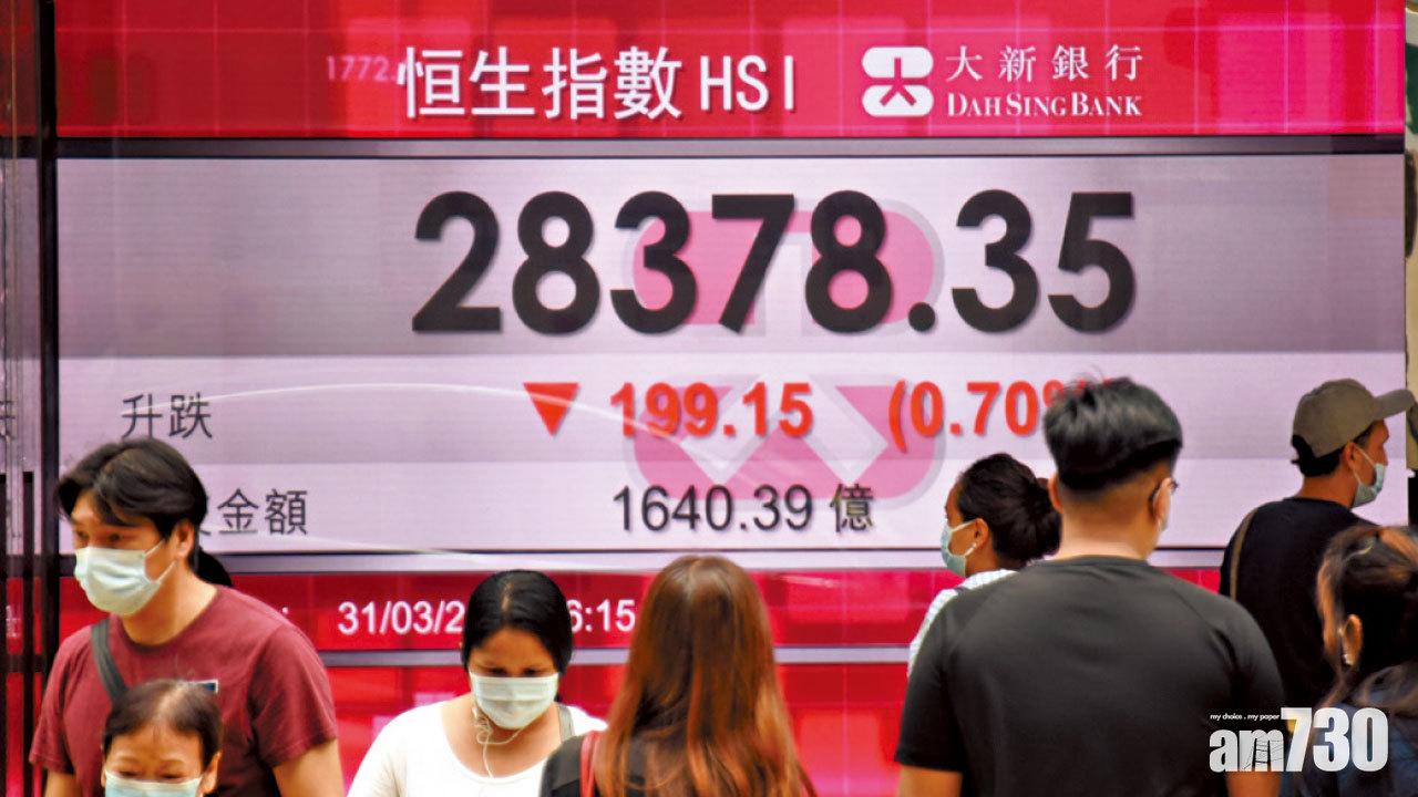 中信首季藍籌升幅王 港股漲4% 高低波幅四千點