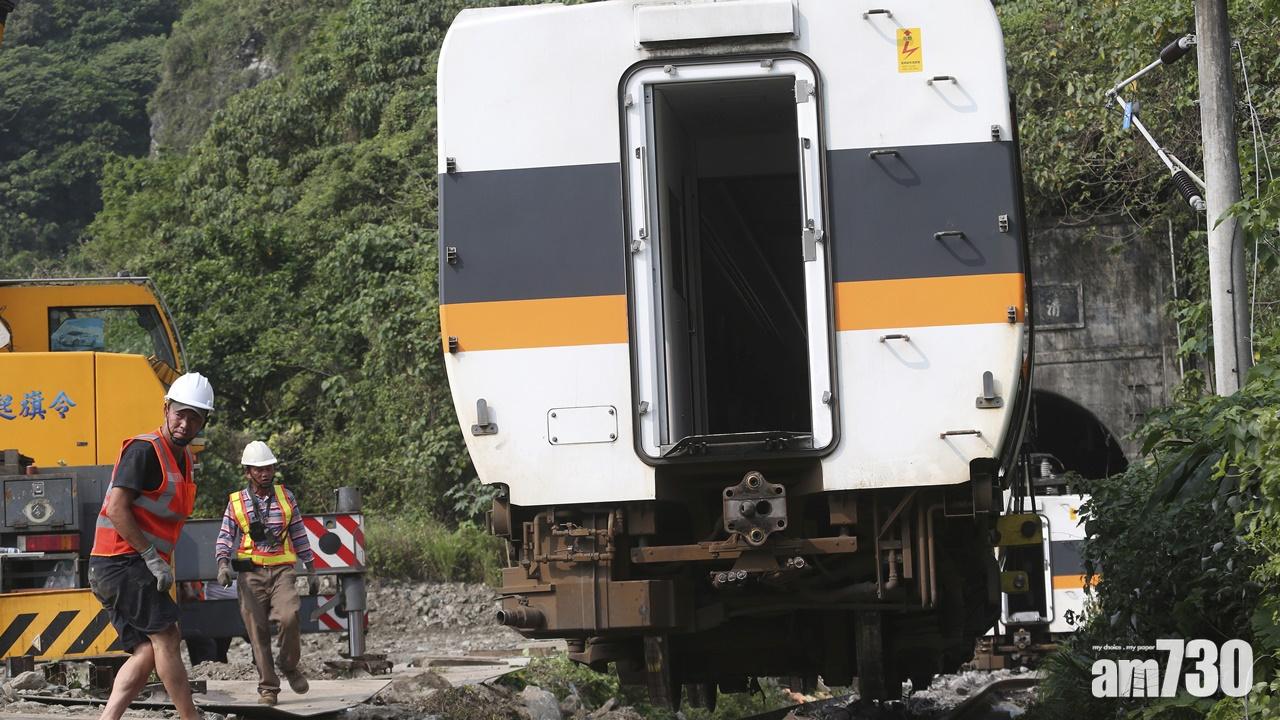 台鐵出軌｜死亡人數修訂為51人 