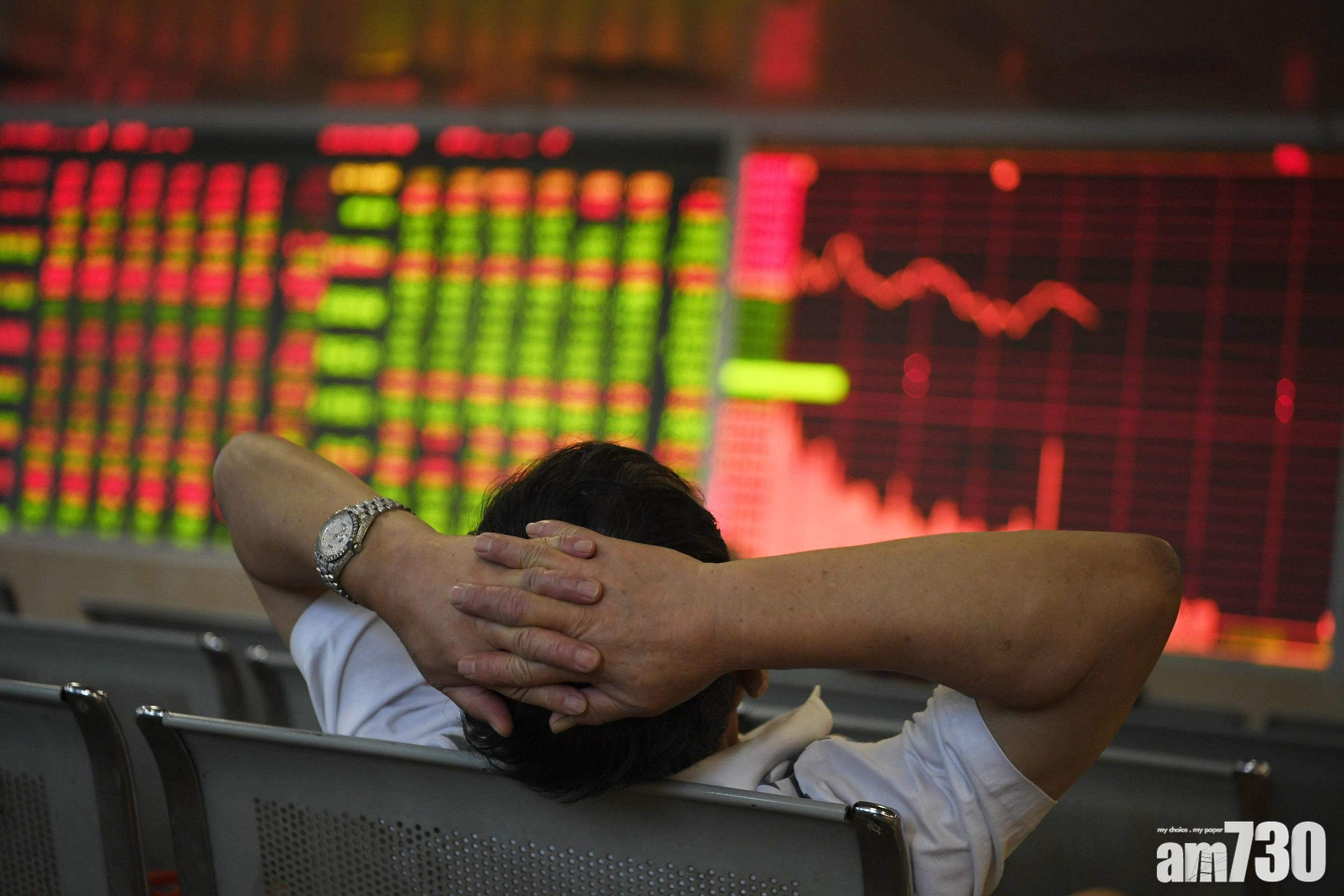 內地收市｜滬深股市走低