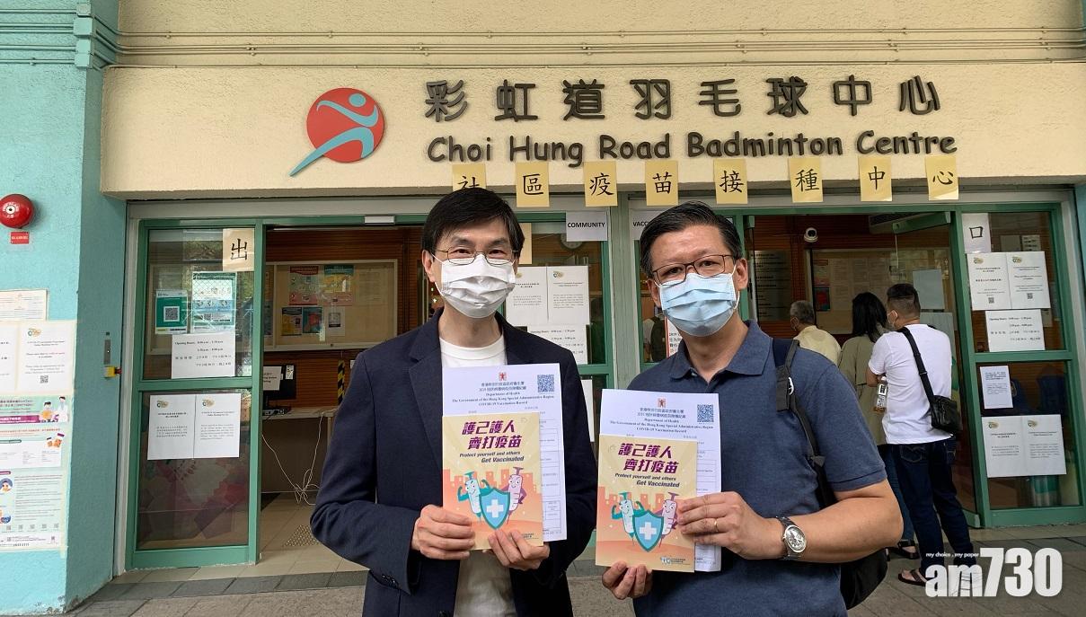 新冠疫苗｜社署署長梁松泰及社聯蔡海偉今日接種　籲各界盡早打針