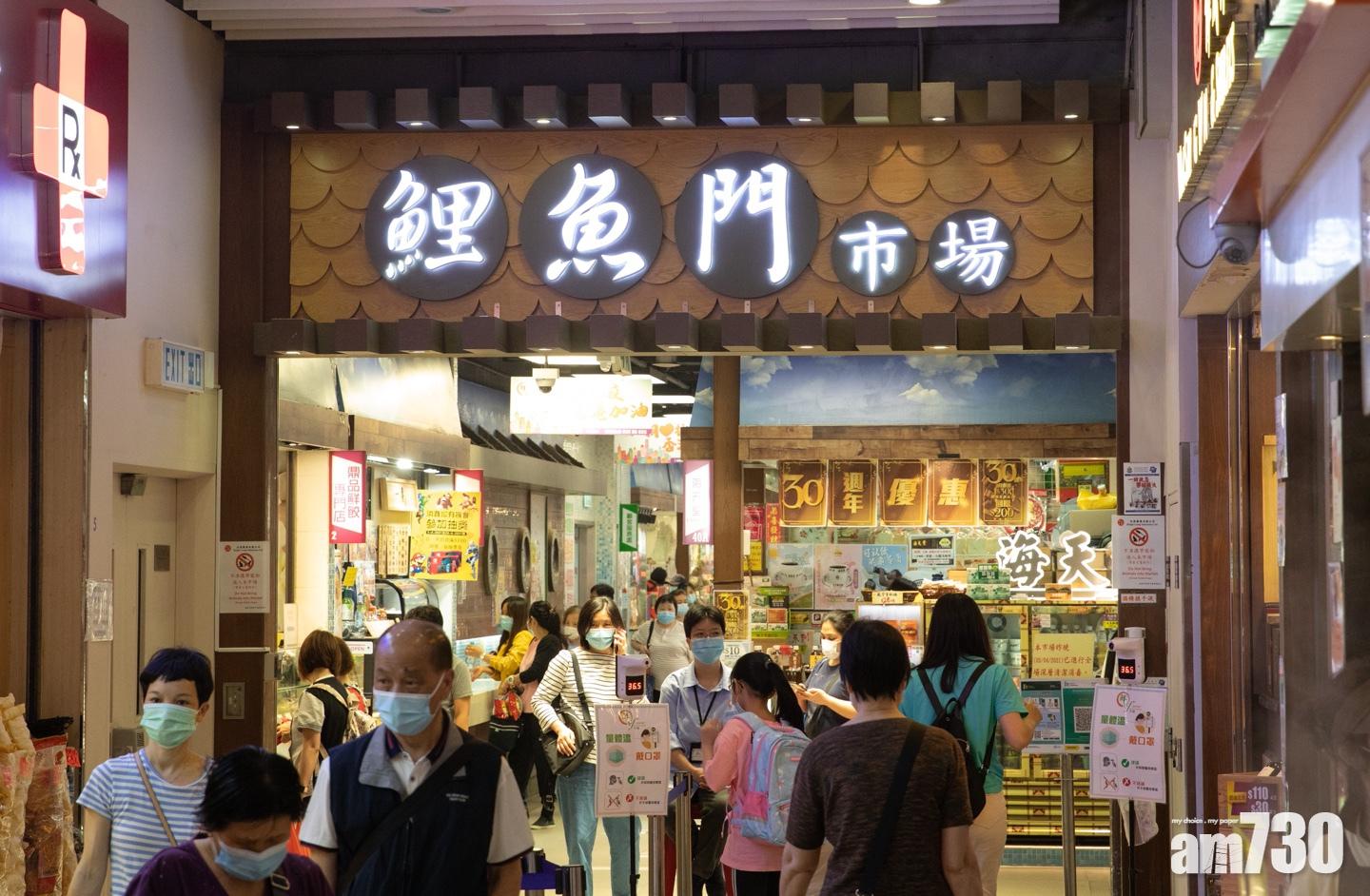 新冠肺炎｜鯉魚門市場設檢測車　檔販提醒顧客勿用手揀貨